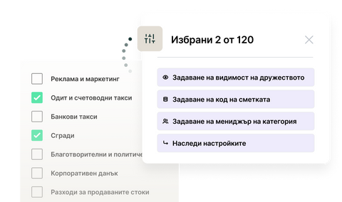 Изображение, показващо как можете да централизирате управлението на основните данни